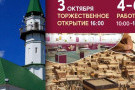 Сурәт - 1 