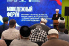 Сурәт - 3 