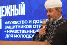 Сурәт - 5 