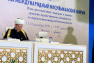 Изображение - 2 