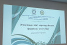 Изображение - 18 