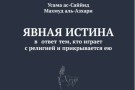 Изображение - 1 