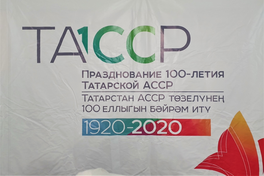 Сурәт - 2 