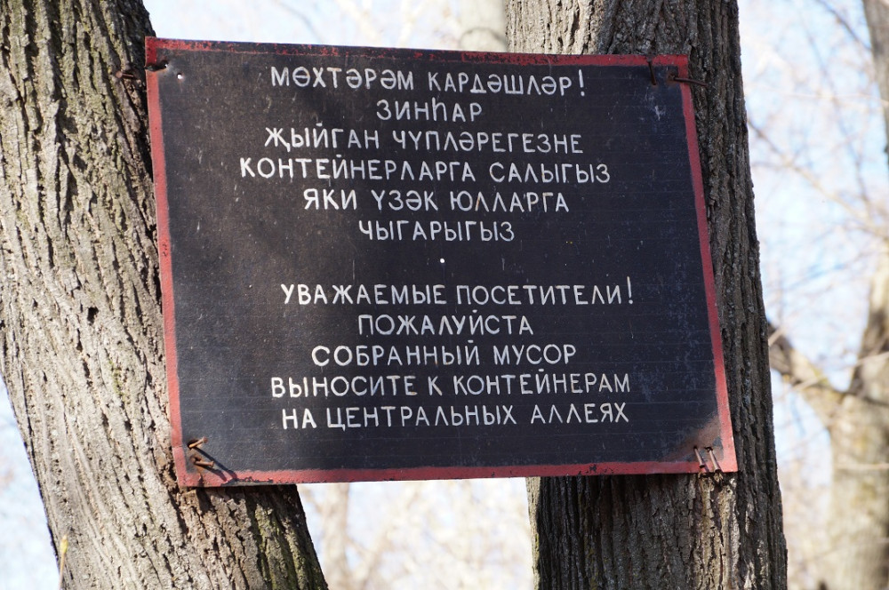 Изображение - 24 