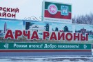 Изображение - 1 