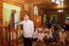 Изображение - 15 