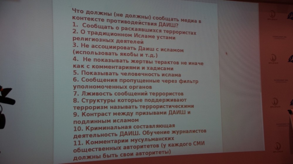 Изображение - 3 