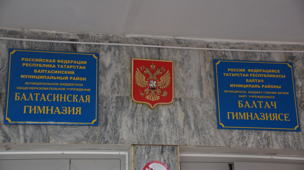 Изображение - 2 