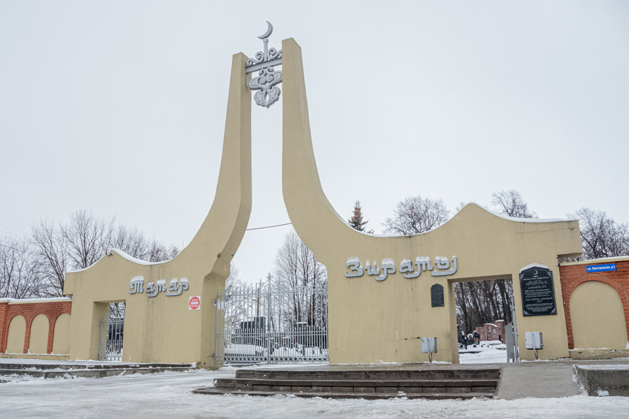 Сурәт - 45 