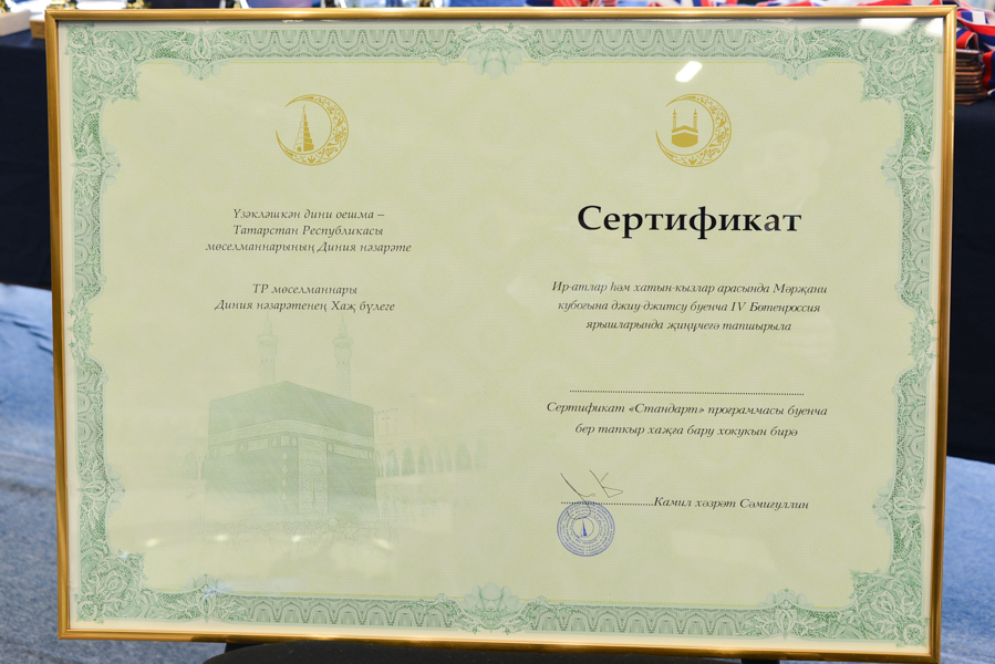 Изображение - 39 
