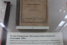 Изображение - 14 