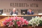 Изображение - 2 